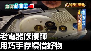    2023031406 gtvnews27