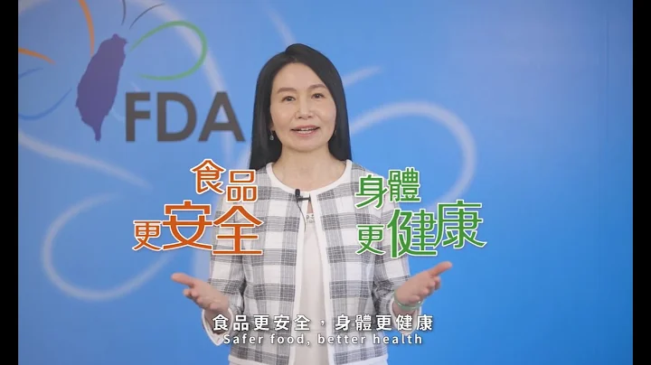 世界食品安全日 食品更安全 身體更健康 - 天天要聞