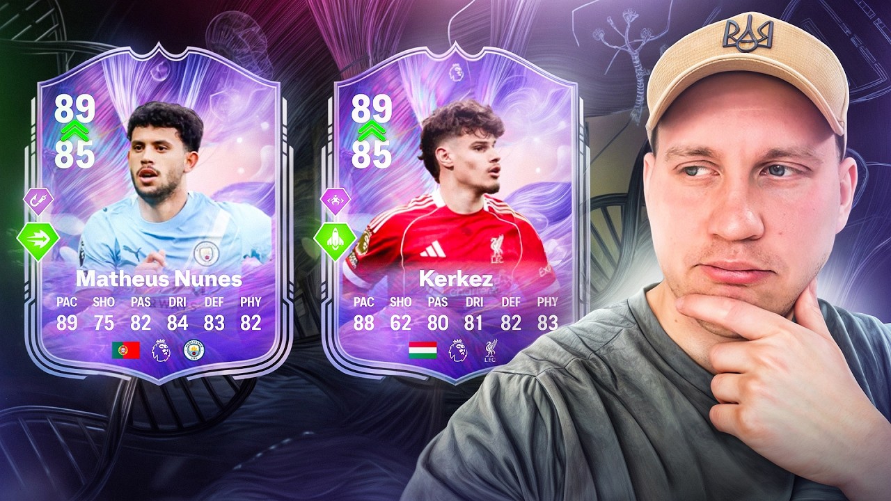 Як вам правильно обрати гравців для Fantasy Premier League промо у FC26!