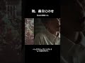 日食なつこ×バックドロップシンデレラ桜。轟音にのせ