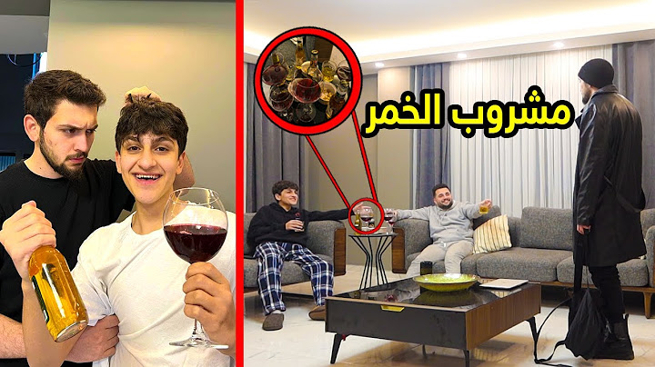 اخوي الصغير عبسي يسوي بيه مقلب الخمر !! مستحيل الي صار🔥 😱
