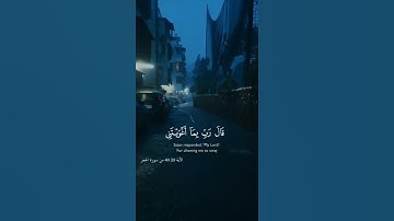 سورة الحجر #آيات #quran #القران_الكريم #قرآن #سورة_الحجر