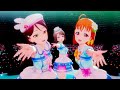 【4K】「君のこころは輝いてるかい?」Aqours【IDOLY PRIDE/アイプラ3Dライブ】