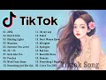 รวมเพลงฮิตในTikTok เพลงเพราะเพลงใหม่ล่าสุดใน TikTok เพลงมาแรงTikTok