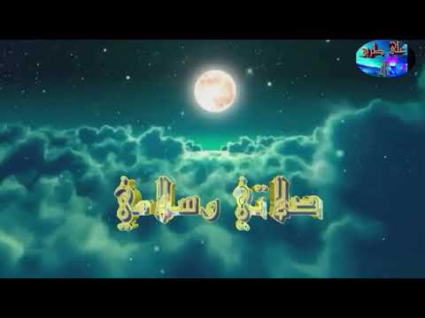 أنشودة عليك رسولي بالكلمات ٢٠٢٠