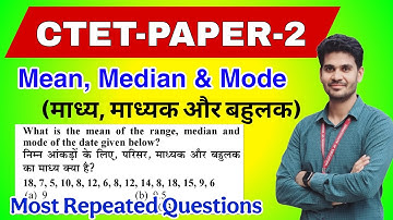 CTET Paper 2 Maths Mean Median and Mode | Most Important & Repeated Questions for CTET 2026