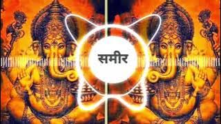 GanpatiTose Milan Ki Deva ЁЯЪйDj RIMIX 2025 Dj Mohit Jhansi Sameer KareraЁЯТп