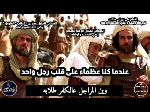 مديح حربي وين المراجل عالكفر طلابه