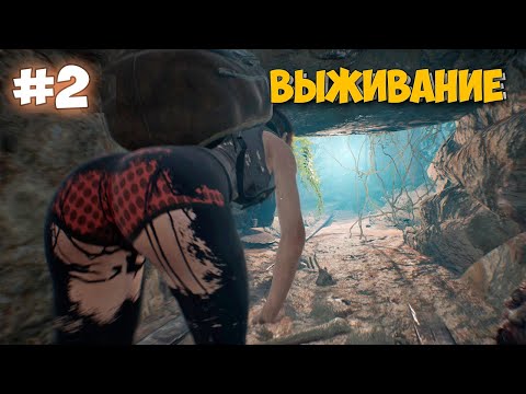 Видео: The Parasites - Выживание #2 - Лучшее демо Выживание конца 2022