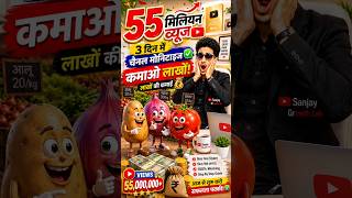 सब्जियों का AI Long Video बनाओ (Full Course) | AI Vegetable Story Video Kaise Banaye ‎#shorts