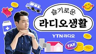 [슬라생] (문경란 대표) &quot;체육회, 귀막고 눈감은 건가&quot; 故 최숙현 사건 공대위, 정부조.../ YTN 라디오