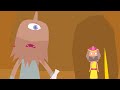 Odysseus and the Cyclops || Rupkothar Golpo || Bangla Cartoon || Bengali Bedtime Stories ||