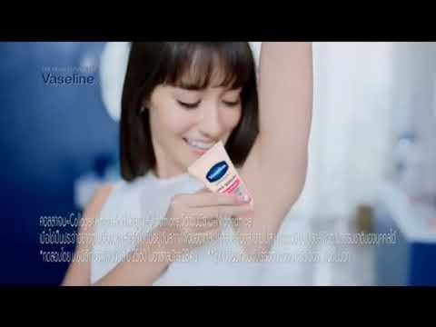 VTR VASELINE DRY SERUM ค.ศ. 2021