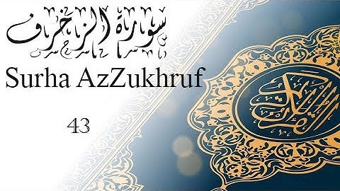 القرآن الكريم سورة الزخرف (43) الجزء الخامس والعشرون QURAN KARIM SURHA AzZukhruf PART 25