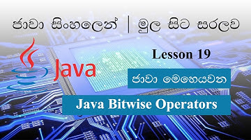 Sinhala Java Lesson 19 Lakshan Rusiru | Java Bitwise Operators
