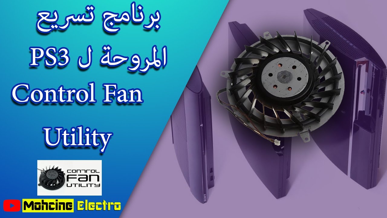 FanControl v160 download the last version for android FanControl v160 download the last version for android