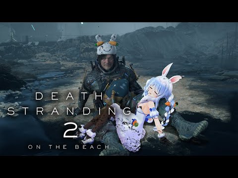 【デススト2】ついにデスストランディング2を始める！DEATH STRANDING 2: ON THE BEACH ぺこ！【ホロライブ/兎田ぺこら】※ネタバレ注意 Thumbnail Image