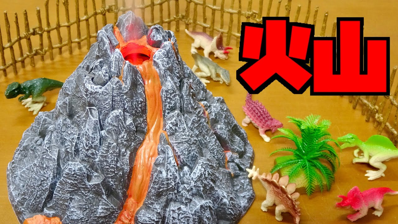 This volcano set features a cool, puffy mist! Dinosaur Volcano