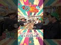 タクの切り替えで急展開!? #囲碁将棋 #ダイタク #こんなん