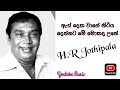 As deka wage hitiya( ඇස් දෙක වාගෙ හිටිය ) H.R jothipala best songs #sinhala_parani_geetha_Youtubesl