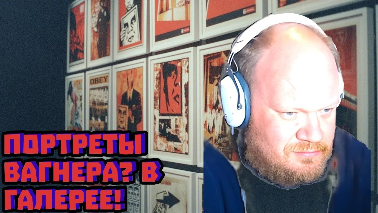 «Стальная Русь»: Z-выставка с Пригожиным и свастикой | Олег Кашин