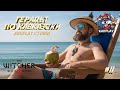 🎮🔴ВЕДЬМАК 3: ПРОХОЖДЕНИЕ #11 Солнце, песок и ведьмачьи проказы! 😎🏖️