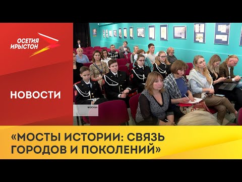 В Музее Победы открылась выставка с экспонатами из музеев школ Москвы и Беслана