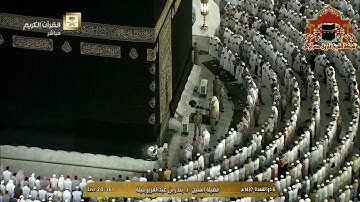 عشائية ايوبية رائعة من سورة البقرة للشيخ بندر بليلة 6 ذوالقعدة 1437هـ