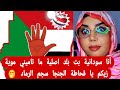 اخبار السودان اليوم ندي القلعة للقحاطة أنا ستكم وست اهلكم ولاي جنجا ي موفنين 