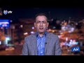 ما هي أجندات زيارة وزير الخارجية الإيراني لبغداد أستاذ الفكر السياسي د إياد العنبر يجيب ما هي أجندات زيارة وزير الخارجية الإيراني لبغداد أستاذ الفكر السياسي د إياد العنبر يجيب
