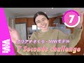 新人モデルアリアナさくらのViViでの目標は?等身大の姿を覗き見!【7秒チャレンジ】
