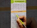 बच्चे को लिखना सिखाने के लिए ट्रेसिंग part -3# start ✍️ writing with dots #happy learning
