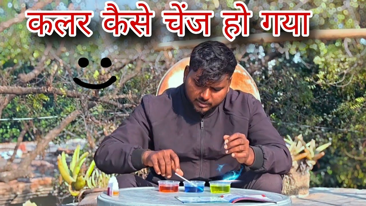 Color kaise banaye 🧪मिक्सकलर#experiment #youtube 