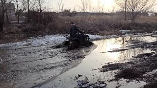 На детском квадроцикле по бездорожью. Сухими остались только носки