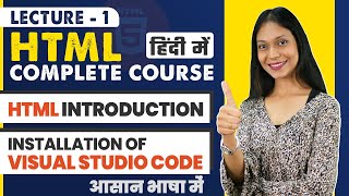 1. HTML Introduction and Installation of Visual Studio Code | HTML tutorial for beginners