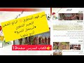 البائع الصغير نص فهم المنطوق و التعبير الشفوي أستعمل الصيغ و أنتج شفويا السنة 4ابتدائي 