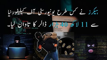 How hackers extorted  $1.14m from University of California, San Francisco  | Urdu / Hindi | Sammi TV