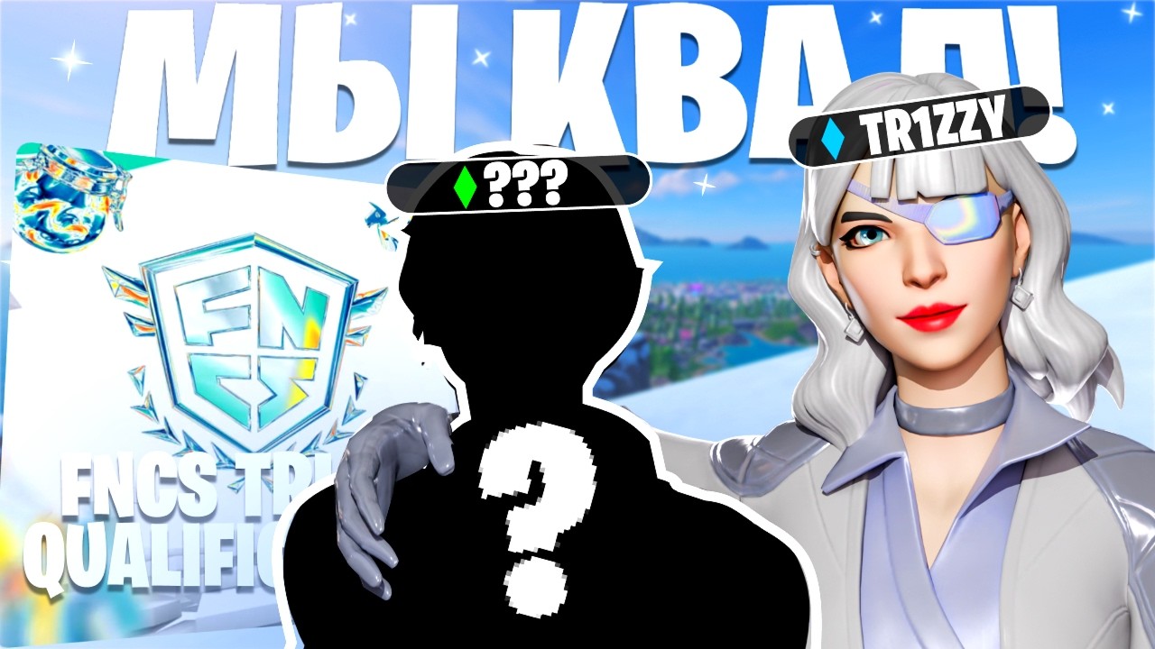 Как мы выйграли ДИВ5 и квальнулись в ДИВ4 | путь 1000 пр