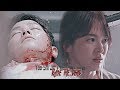 yoo shi jin + kang mo yeon | raise the dead