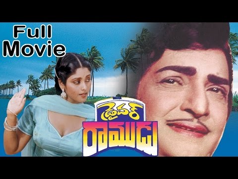 Driver Ramudu Telugu Full Length Movie || NTR , Jayasudha || Telugu Hit Movies