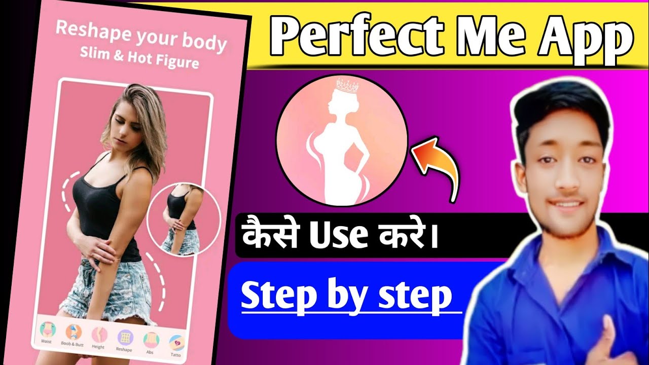 how to use perfectme app /perfectme app me photo edit