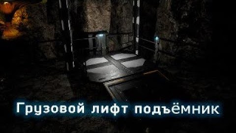 UE4 - Создаем грузовой лифт / подъёмник