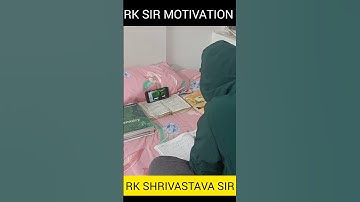 RK SIR MOTIVATION #mathematicsguru #maths #rkshrivastava #motivation #exam #motivational #rksir