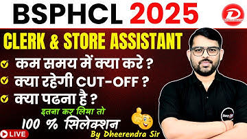BSPHCL BSPHCL 2025 CORRESPONDENCE CLERK & STORE ASSISTANT | 100 % सिलेक्शन  BY DHEERENDRA SIR