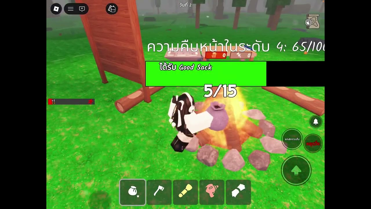 ￼ We’re playing 99 day