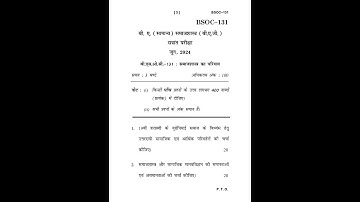 BSOC - 131   June 2024 Question Paper