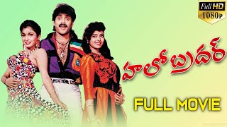 Hello Brother Telugu Full Length Movie | Nagarjuna,Soundarya,Ramya Krishna | Volga Videos