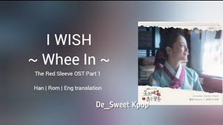 [1 HOUR] Whee In (휘인) ~ I Wish (바라고 바라) | The Red Sleeve (옷소매 붉은 끝동) OST Part 1 Lyrics/가사