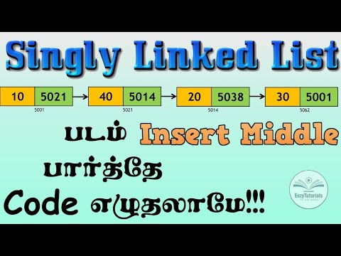 3.1.4 தமிழில் Linked list Insert at middle in tamil