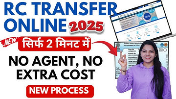 How to Transfer Vehicle Ownership Online | Vehicle Transfer Process Online 2025 |Vehicle RC Transfer